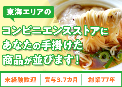 Job from https://doda.jp/DodaFront/View/JobSearchDetail/j_jid__3012998880/
