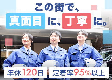 Job from https://doda.jp/DodaFront/View/JobSearchDetail/j_jid__3012815025/