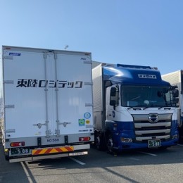 これまでの経験はしっかり評価します。物流業界で安定して働きたい方はぜひご応募ください！