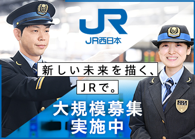 Job from https://doda.jp/DodaFront/View/JobSearchDetail/j_jid__3012893900/