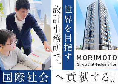 Job from https://doda.jp/DodaFront/View/JobSearchDetail/j_jid__3012867900/