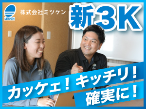 Job from https://doda.jp/DodaFront/View/JobSearchDetail/j_jid__3012892994/