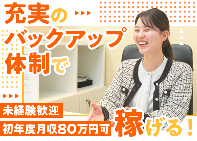 Job from https://doda.jp/DodaFront/View/JobSearchDetail/j_jid__3012757492/