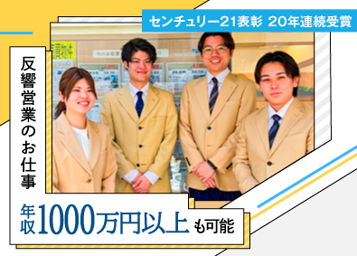 Job from https://doda.jp/DodaFront/View/JobSearchDetail/j_jid__3013128046/