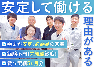 Job from https://doda.jp/DodaFront/View/JobSearchDetail/j_jid__3012559139/