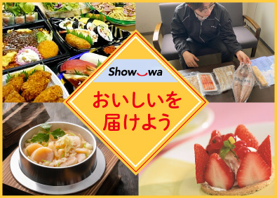 Job from https://doda.jp/DodaFront/View/JobSearchDetail/j_jid__3013170132/