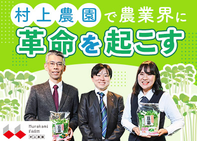 Job from https://doda.jp/DodaFront/View/JobSearchDetail/j_jid__3012217560/