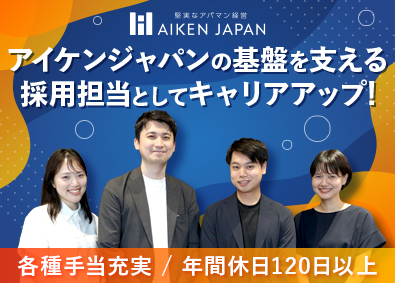 Job from https://doda.jp/DodaFront/View/JobSearchDetail/j_jid__3012977512/