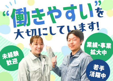 Job from https://doda.jp/DodaFront/View/JobSearchDetail/j_jid__3011194292/