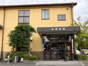 Job from https://doda.jp/DodaFront/View/JobSearchDetail/j_jid__3013258697/