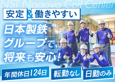 Job from https://doda.jp/DodaFront/View/JobSearchDetail/j_jid__3013124930/