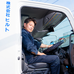 あなたは給与重視？それともプライベート重視？