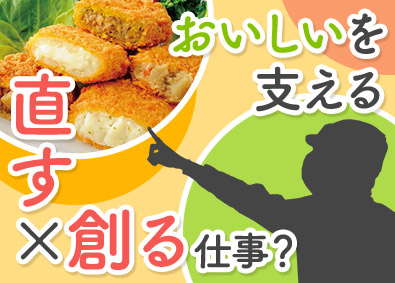 Job from https://doda.jp/DodaFront/View/JobSearchDetail/j_jid__3012749575/