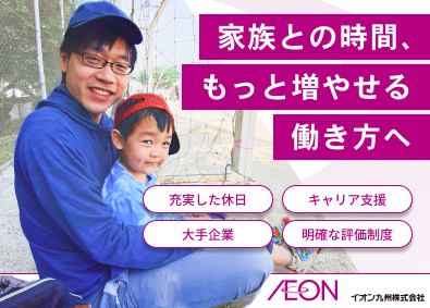 Job from https://doda.jp/DodaFront/View/JobSearchDetail/j_jid__3012912292/