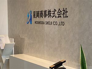 Job from https://doda.jp/DodaFront/View/JobSearchDetail/j_jid__3013201525/