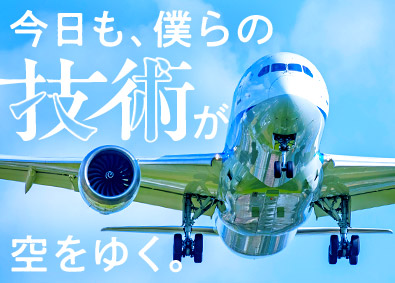 Job from https://doda.jp/DodaFront/View/JobSearchDetail/j_jid__3012768452/