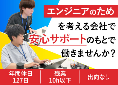 Job from https://doda.jp/DodaFront/View/JobSearchDetail/j_jid__3013024594/