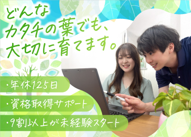 Job from https://doda.jp/DodaFront/View/JobSearchDetail/j_jid__3012677168/