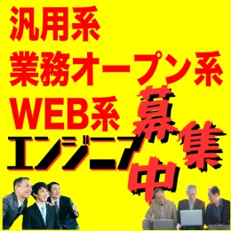 困った時はいつでも相談できる、カジュアルな環境です。微経験者・ベテラン問わず気軽に話してください！