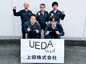 Job from https://doda.jp/DodaFront/View/JobSearchDetail/j_jid__3013130707/