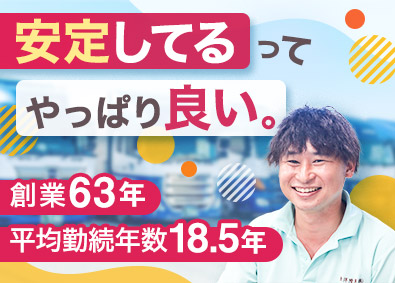 Job from https://doda.jp/DodaFront/View/JobSearchDetail/j_jid__3013000395/