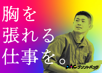 Job from https://doda.jp/DodaFront/View/JobSearchDetail/j_jid__3011098964/