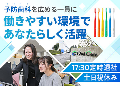 Job from https://doda.jp/DodaFront/View/JobSearchDetail/j_jid__3012868116/