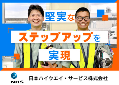 Job from https://doda.jp/DodaFront/View/JobSearchDetail/j_jid__3012399840/