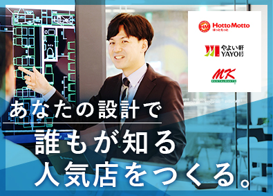 Job from https://doda.jp/DodaFront/View/JobSearchDetail/j_jid__3012795424/