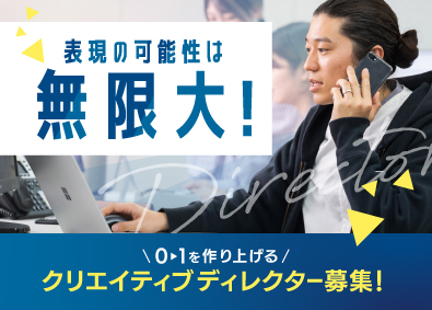 Job from https://doda.jp/DodaFront/View/JobSearchDetail/j_jid__3012804474/