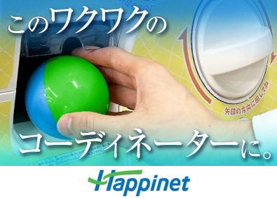 Job from https://doda.jp/DodaFront/View/JobSearchDetail/j_jid__3013129293/