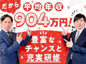 Job from https://doda.jp/DodaFront/View/JobSearchDetail/j_jid__3013215445/