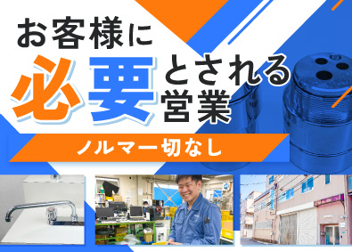 Job from https://doda.jp/DodaFront/View/JobSearchDetail/j_jid__3012448853/
