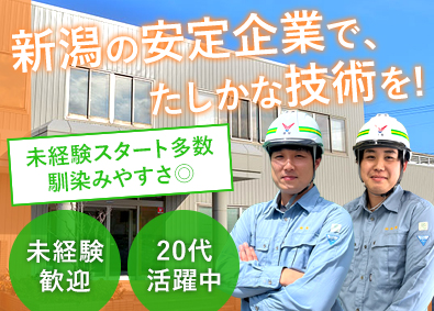 Job from https://doda.jp/DodaFront/View/JobSearchDetail/j_jid__3013105877/