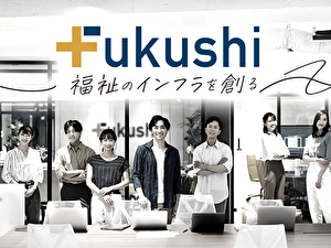 Job from https://doda.jp/DodaFront/View/JobSearchDetail/j_jid__3013119726/