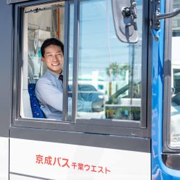 子どもの頃からの夢を叶えませんか。充実の研修がありますので、経験や学歴は不問です。お待ちしています。