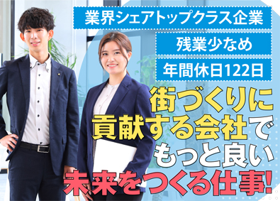 Job from https://doda.jp/DodaFront/View/JobSearchDetail/j_jid__3012618496/