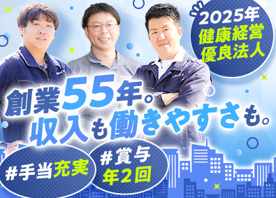 Job from https://doda.jp/DodaFront/View/JobSearchDetail/j_jid__3012609245/