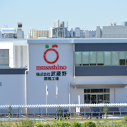 食品工場ということもあり、工場は非常に清潔感があります。快適な環境の中で働いていただけます！