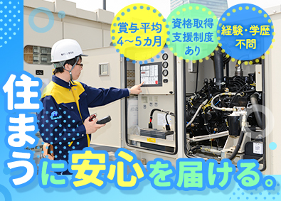 Job from https://doda.jp/DodaFront/View/JobSearchDetail/j_jid__3012797503/