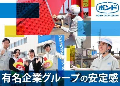 Job from https://doda.jp/DodaFront/View/JobSearchDetail/j_jid__3011394464/
