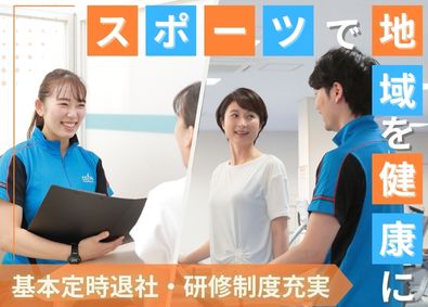 Job from https://doda.jp/DodaFront/View/JobSearchDetail/j_jid__3012992765/