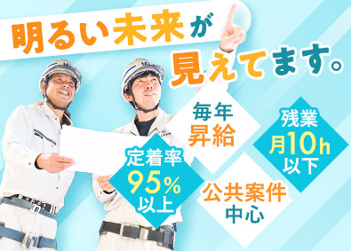 Job from https://doda.jp/DodaFront/View/JobSearchDetail/j_jid__3012676886/