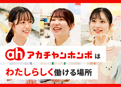 Job from https://doda.jp/DodaFront/View/JobSearchDetail/j_jid__3012892132/