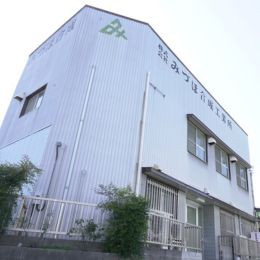 名古屋の便利な場所で、周囲に当社の工場がいくつもあります。工場ではスタッフが製品づくりに取り組みます