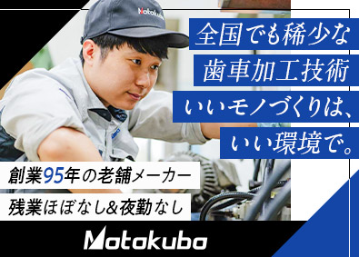 Job from https://doda.jp/DodaFront/View/JobSearchDetail/j_jid__3012842844/