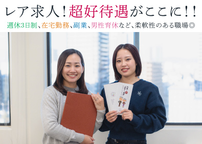 Job from https://doda.jp/DodaFront/View/JobSearchDetail/j_jid__3012379076/