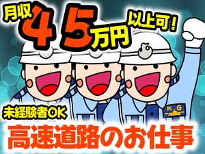 Job from https://doda.jp/DodaFront/View/JobSearchDetail/j_jid__3012123607/