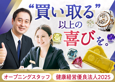 Job from https://doda.jp/DodaFront/View/JobSearchDetail/j_jid__3012528211/