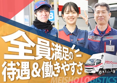 Job from https://doda.jp/DodaFront/View/JobSearchDetail/j_jid__3012471842/